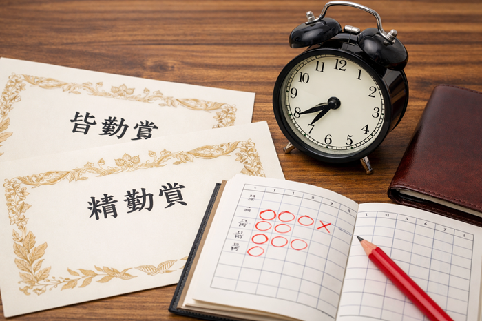 精勤賞とは